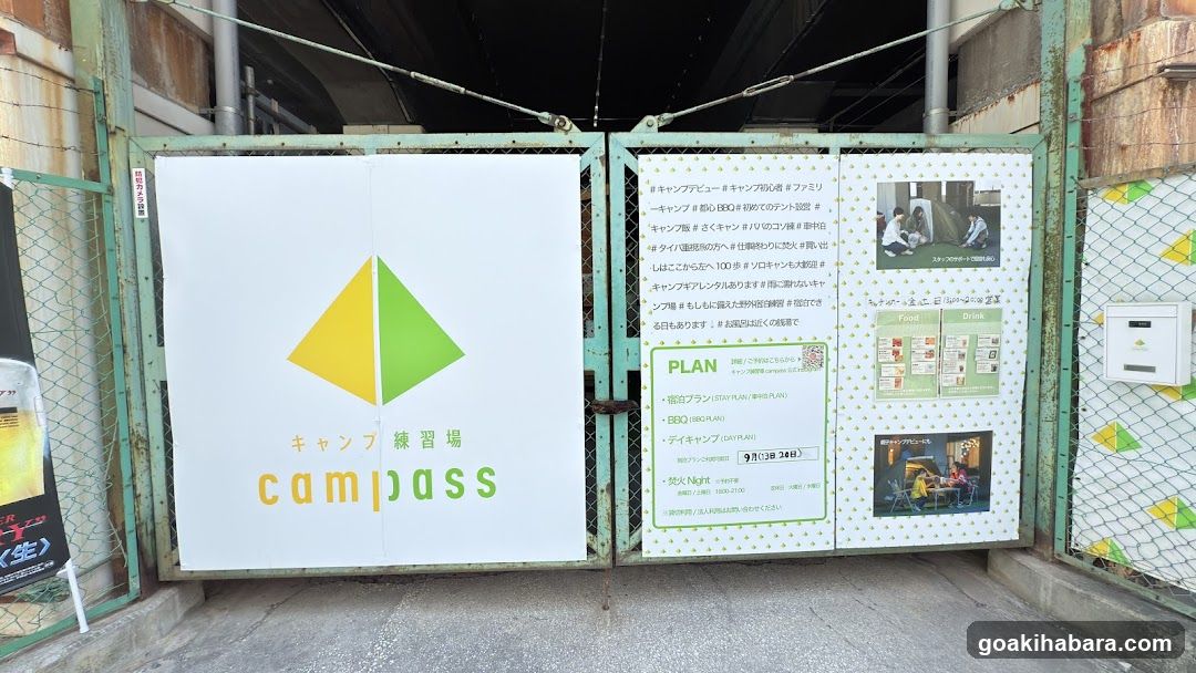 Campass Akihabara