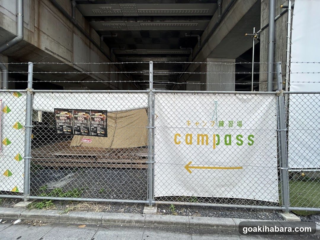 Campass Akihabara