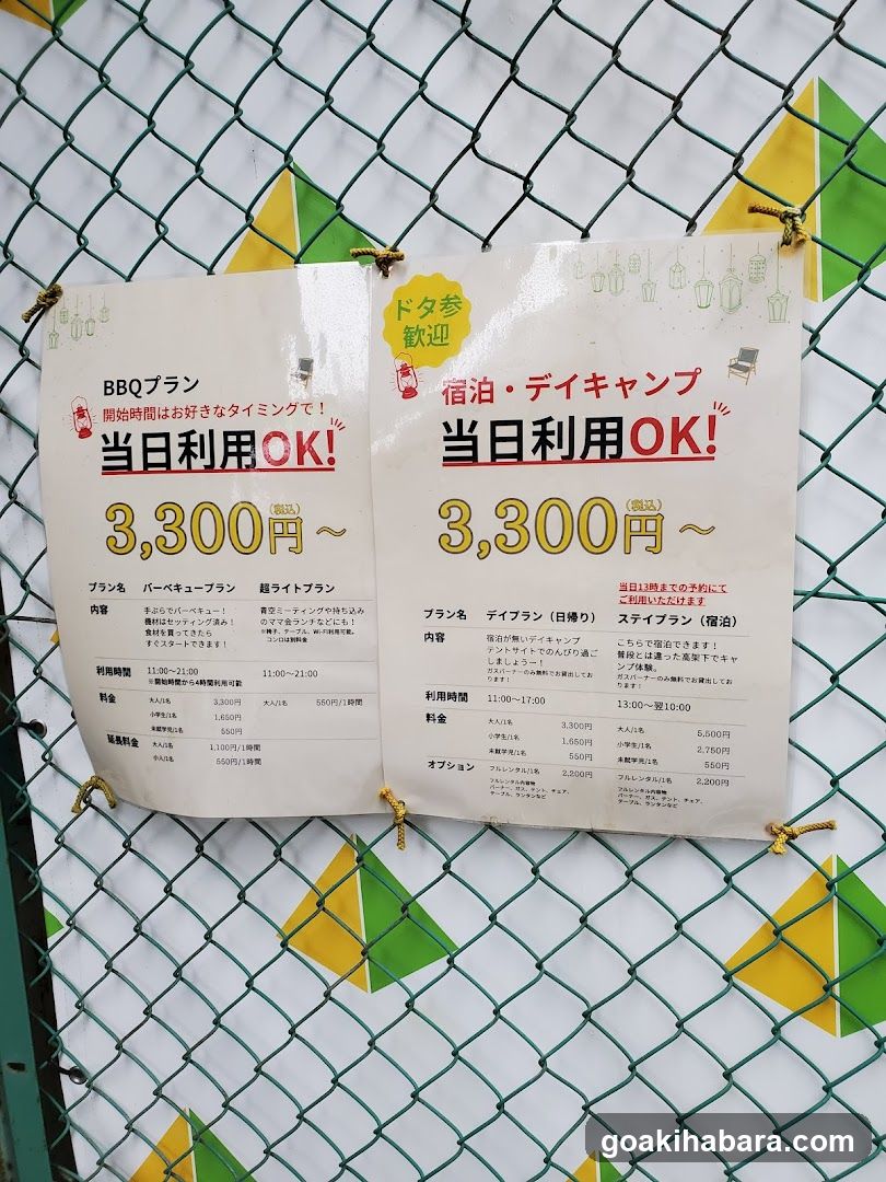 Campass Akihabara