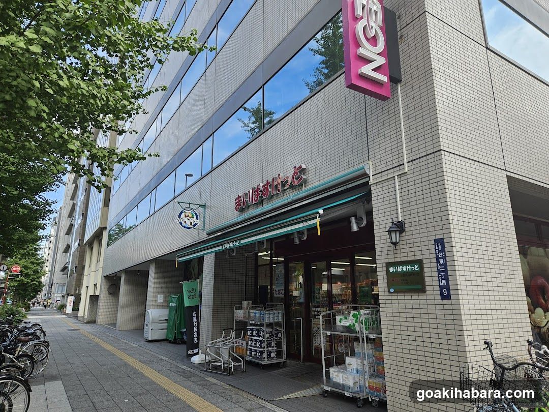 My Basket Akihabara Showa-street