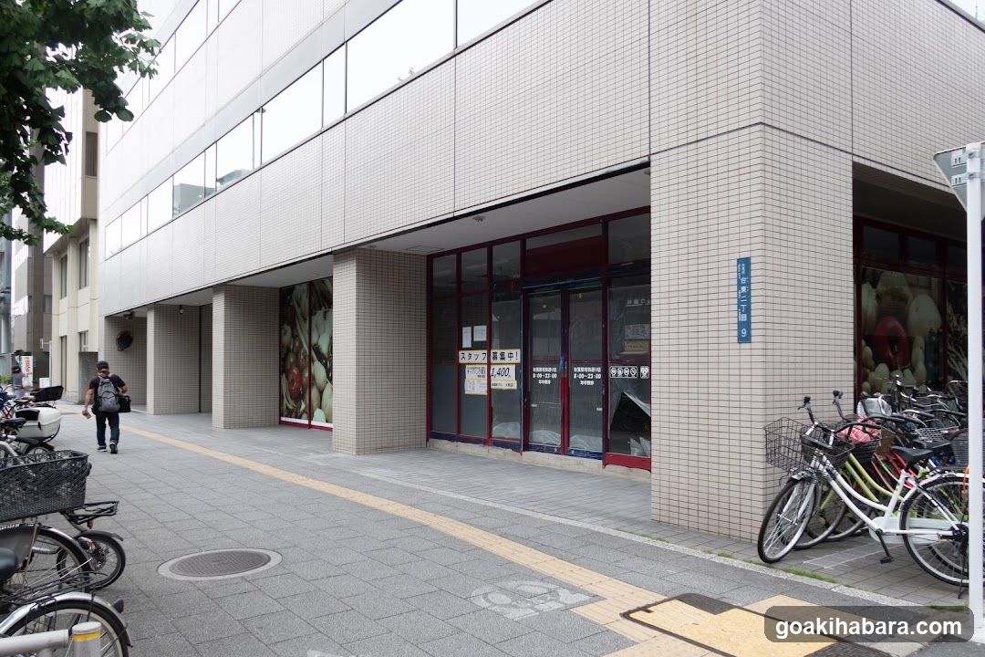 My Basket Akihabara Showa-street