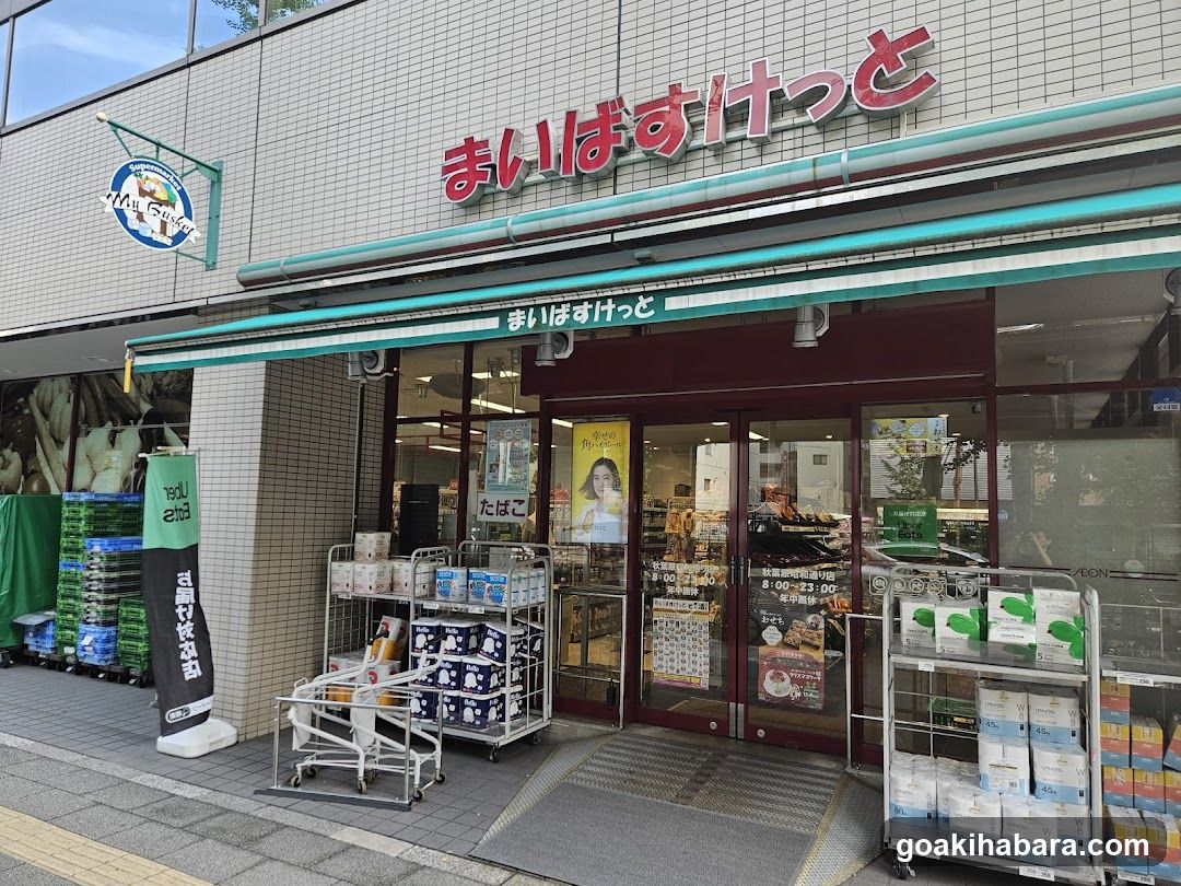 My Basket Akihabara Showa-street