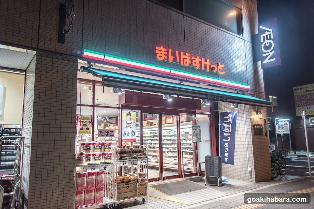 My Basket Akihabara Showa-street