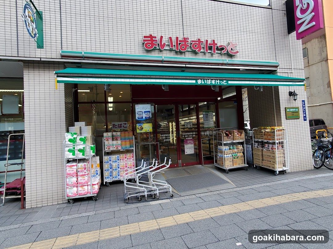 My Basket Akihabara Showa-street
