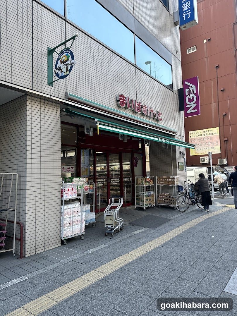 My Basket Akihabara Showa-street