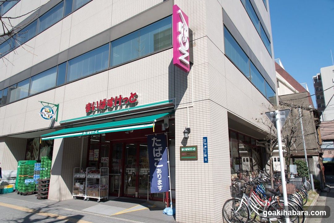 My Basket Akihabara Showa-street