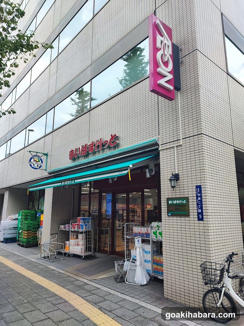 My Basket Akihabara Showa-street