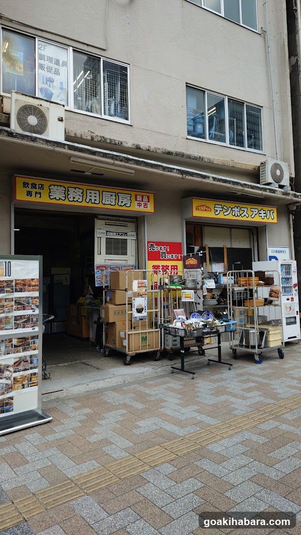 Tempos Akihabara