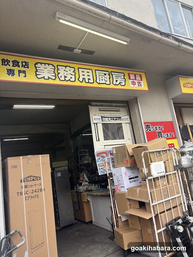 Tempos Akihabara