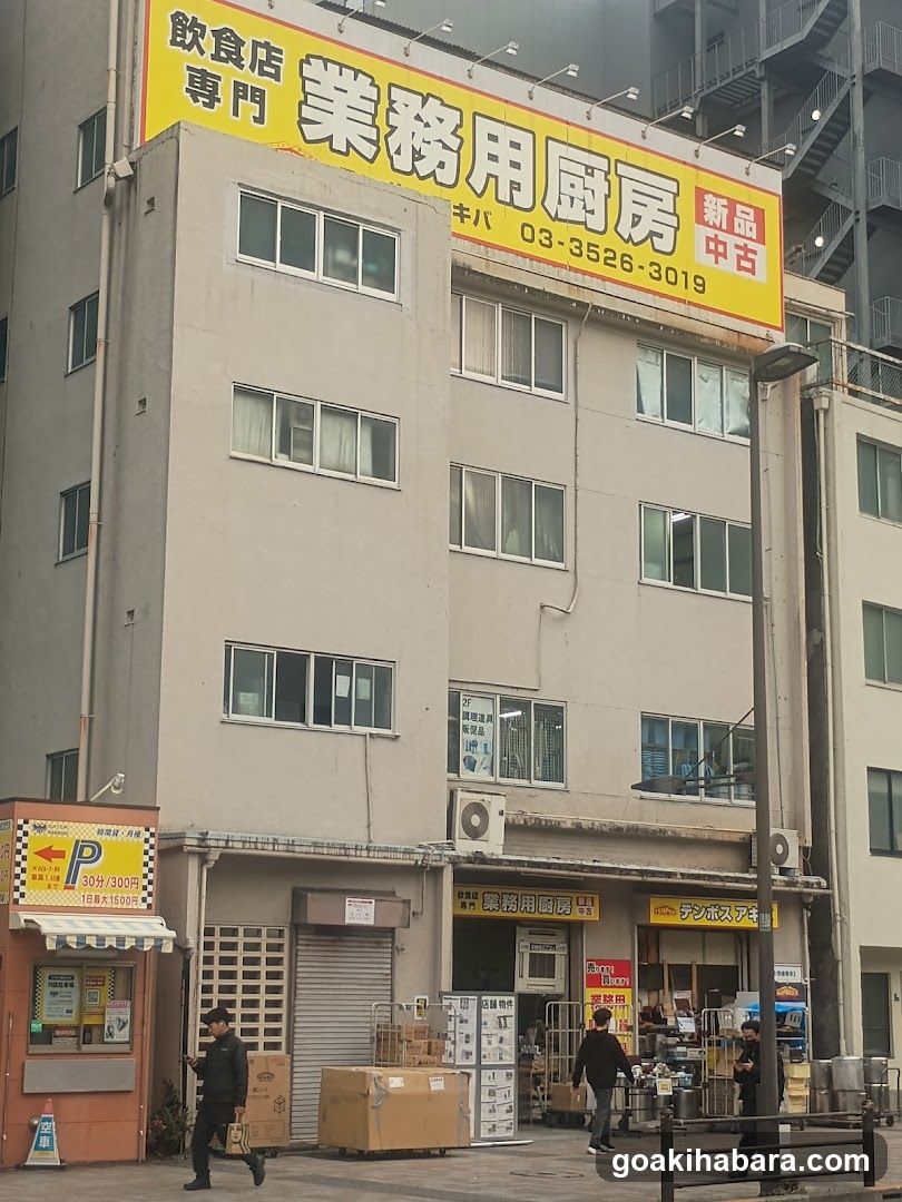Tempos Akihabara