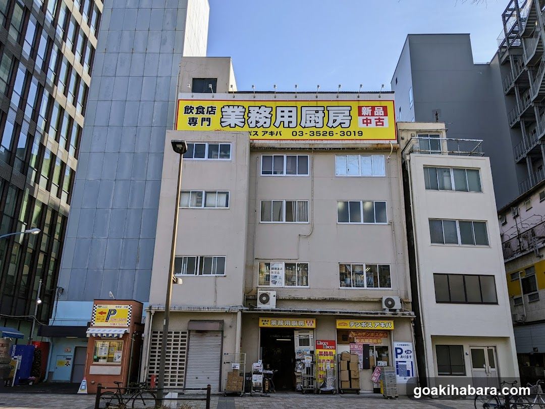 Tempos Akihabara