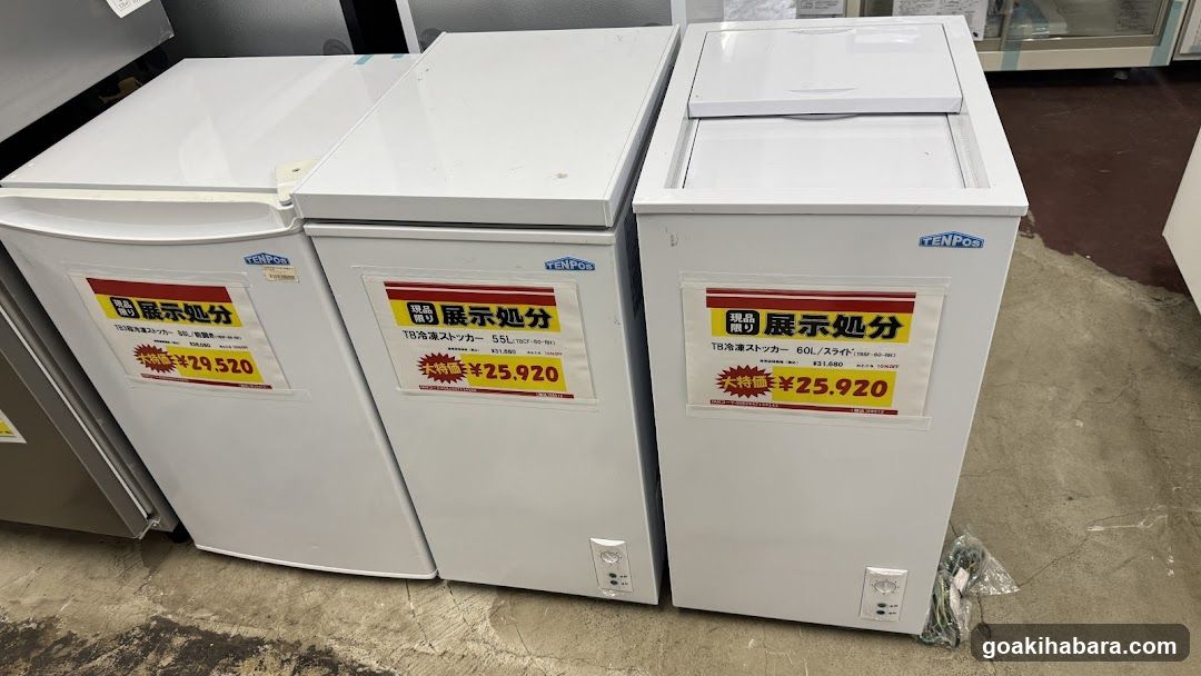 Tempos Akihabara