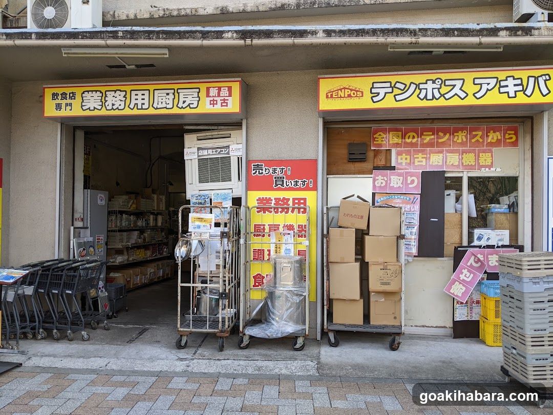 Tempos Akihabara