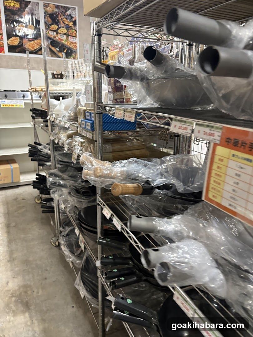 Tempos Akihabara
