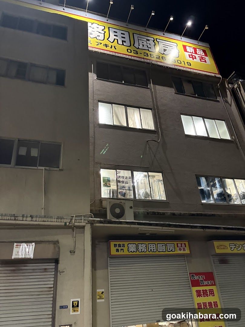 Tempos Akihabara