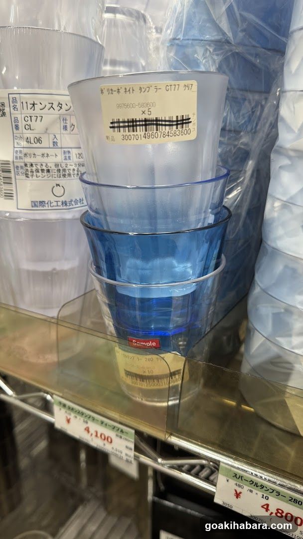 Tempos Akihabara