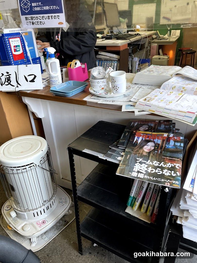 Tempos Akihabara