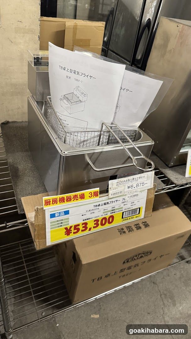 Tempos Akihabara