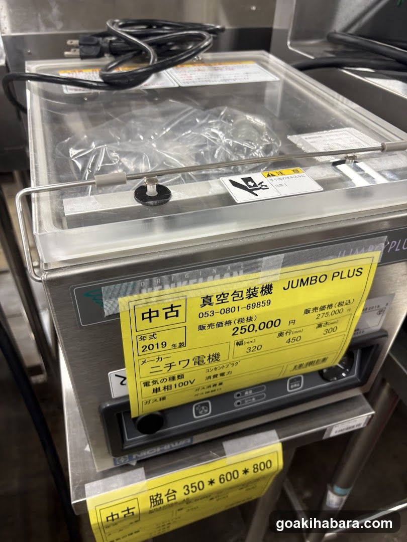 Tempos Akihabara
