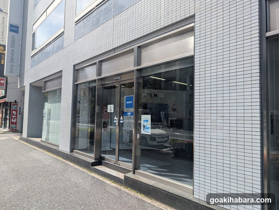 Sony Service Station Akihabara