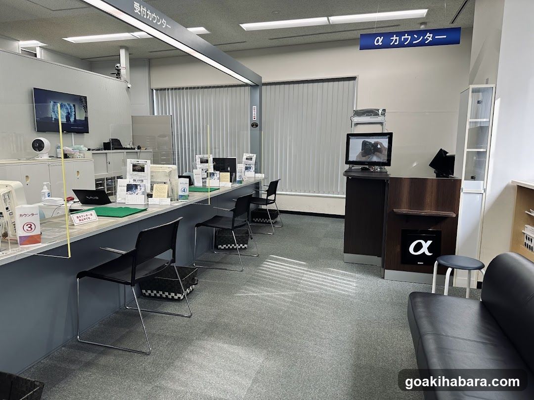 Sony Service Station Akihabara