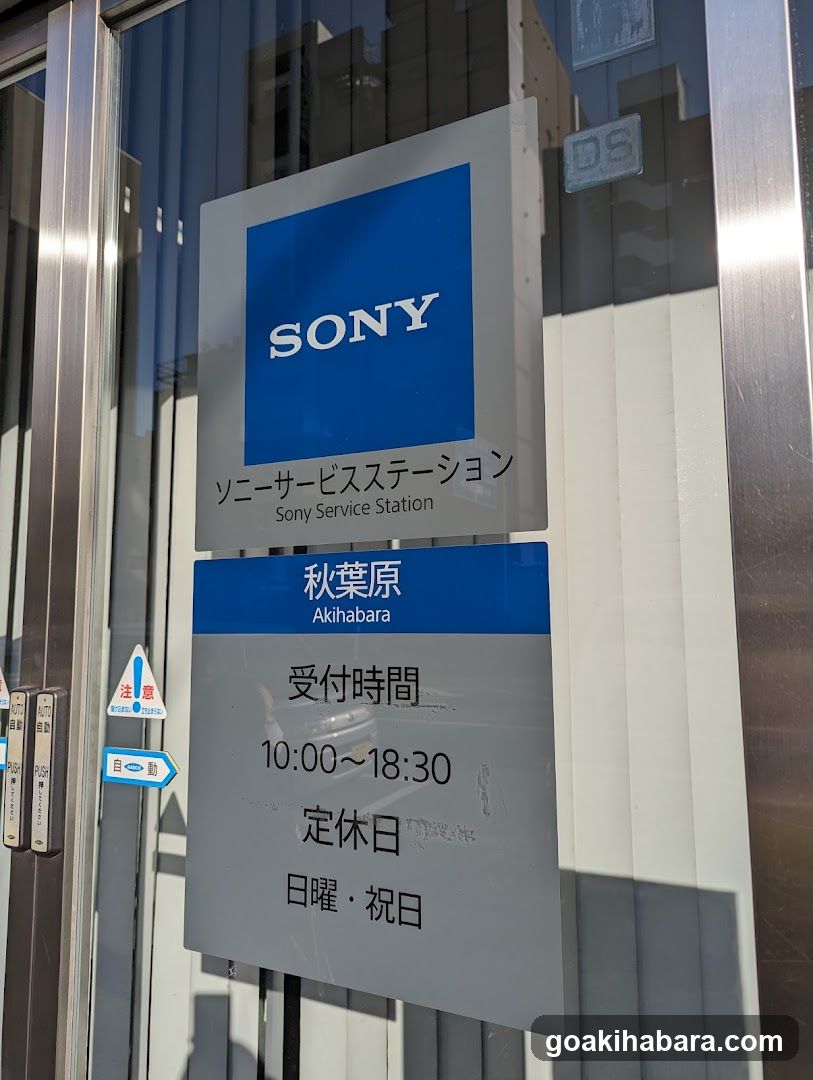 Sony Service Station Akihabara