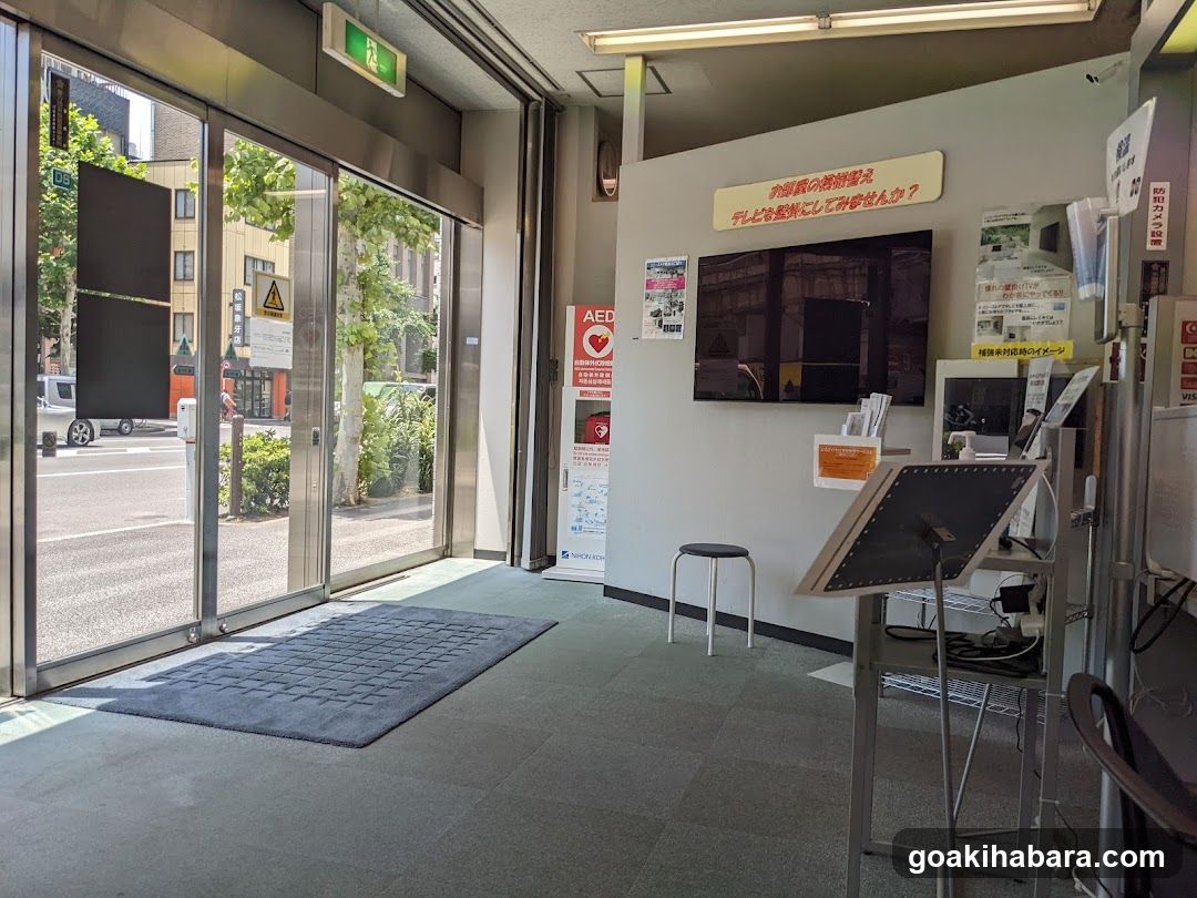 Sony Service Station Akihabara