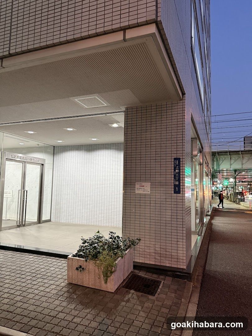 Sony Service Station Akihabara