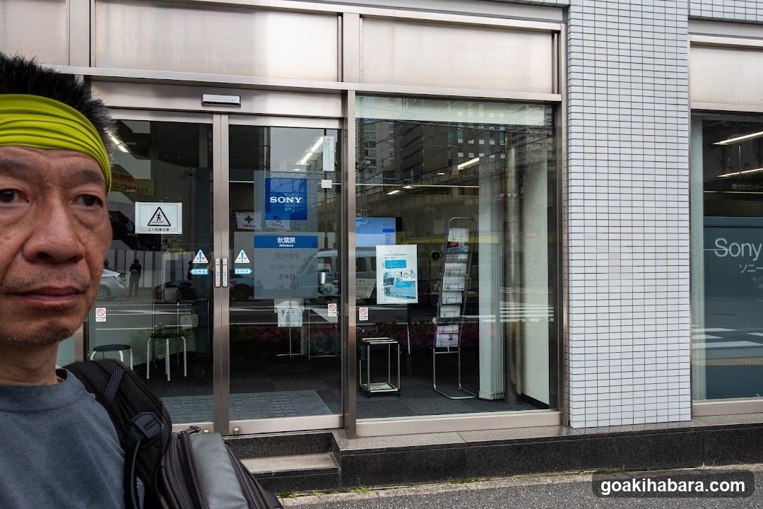 Sony Service Station Akihabara