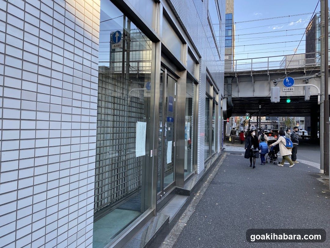 Sony Service Station Akihabara