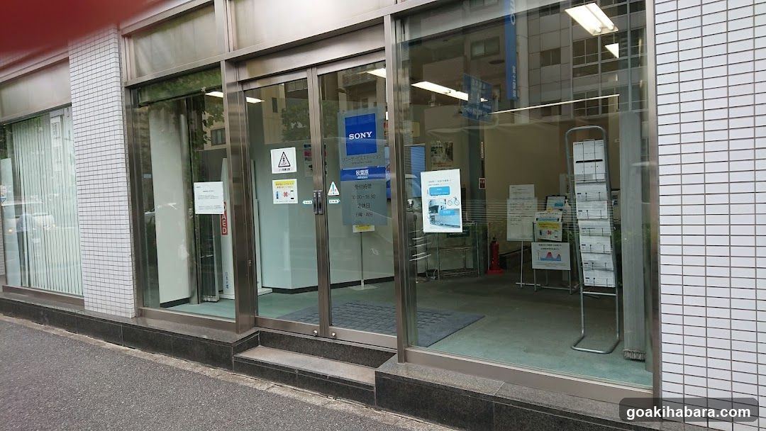 Sony Service Station Akihabara