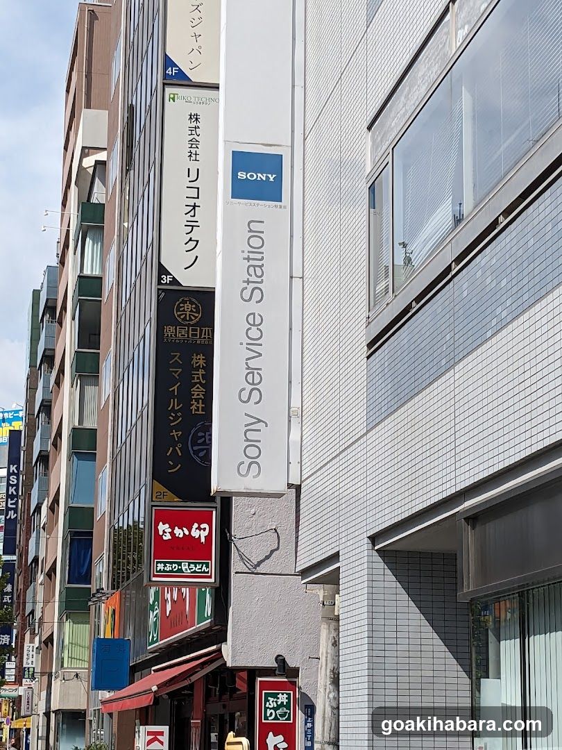 Sony Service Station Akihabara