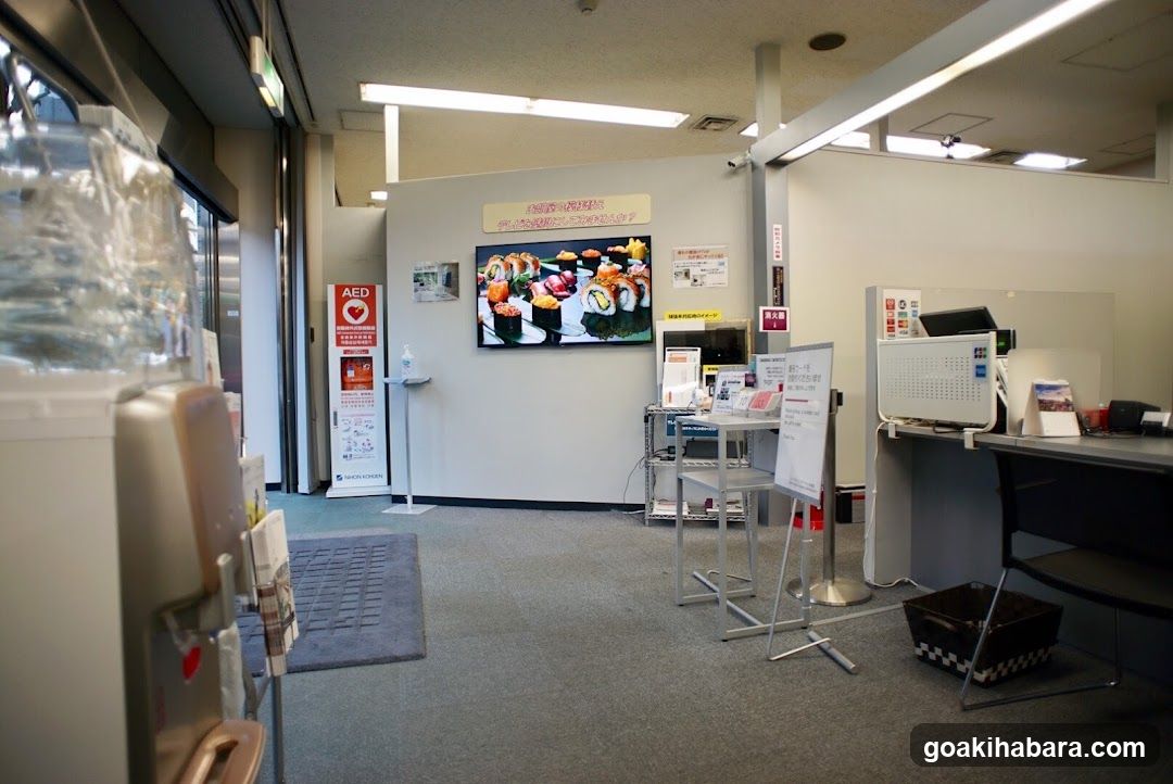 Sony Service Station Akihabara