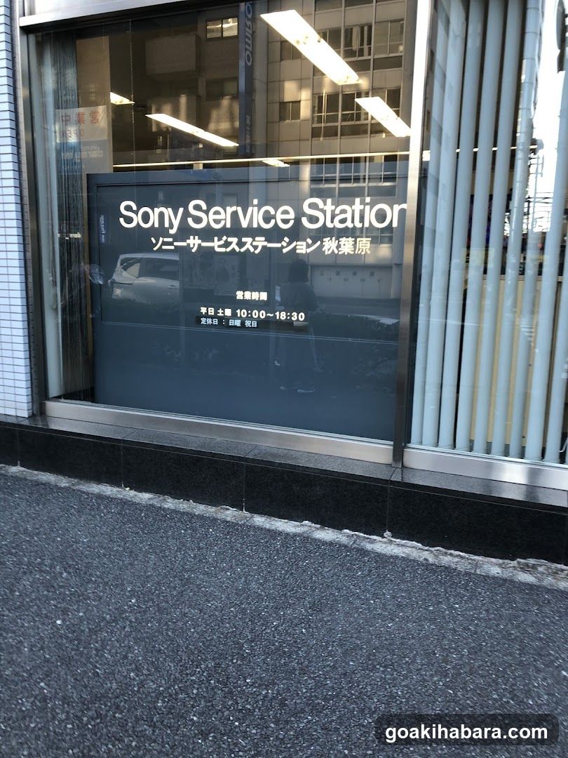 Sony Service Station Akihabara