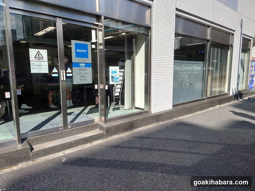 Sony Service Station Akihabara