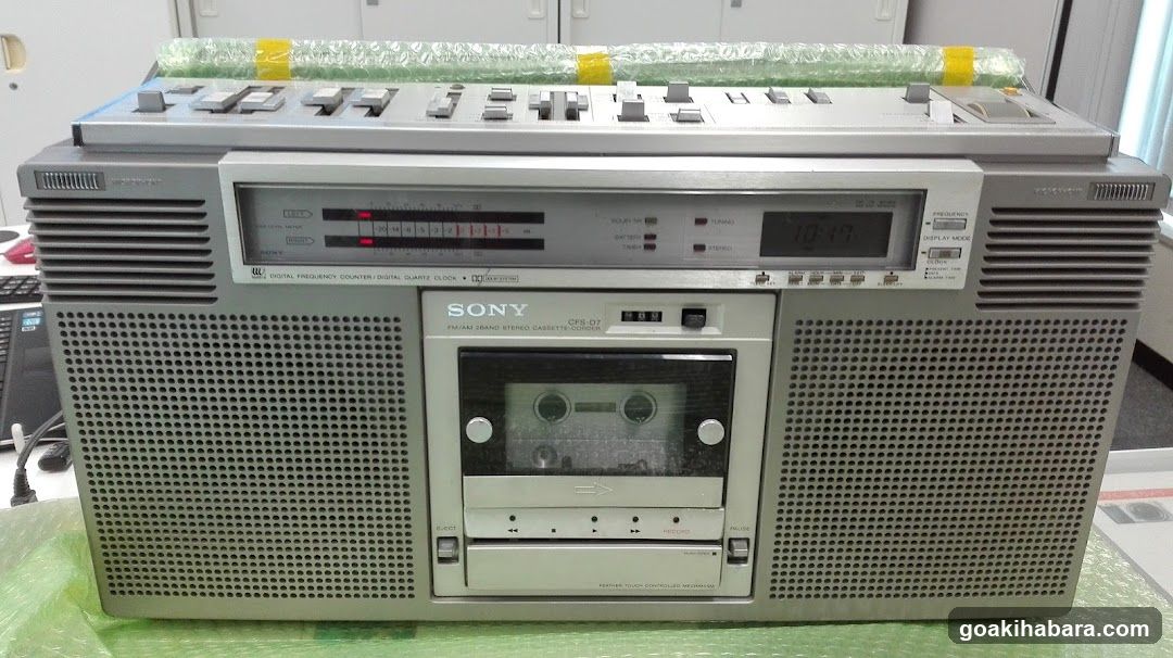 Sony Service Station Akihabara