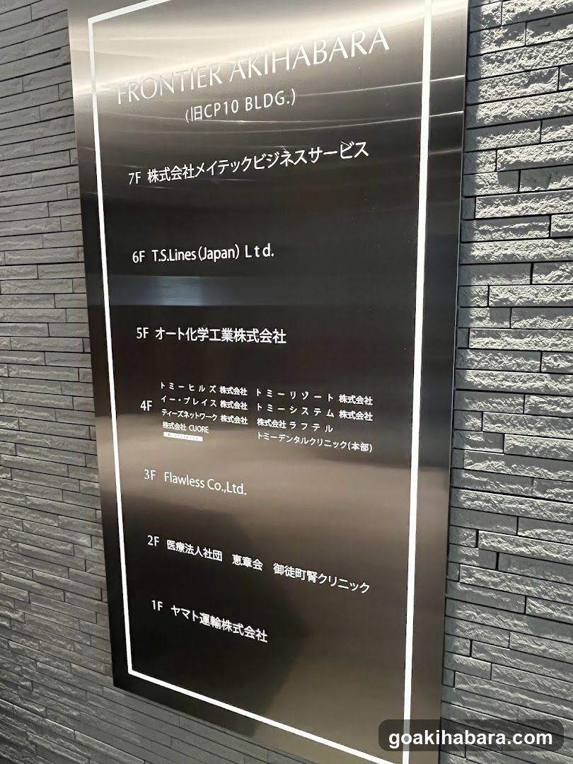 Kikinzoku Daiyamondokaitori Flawless Okachimachiten