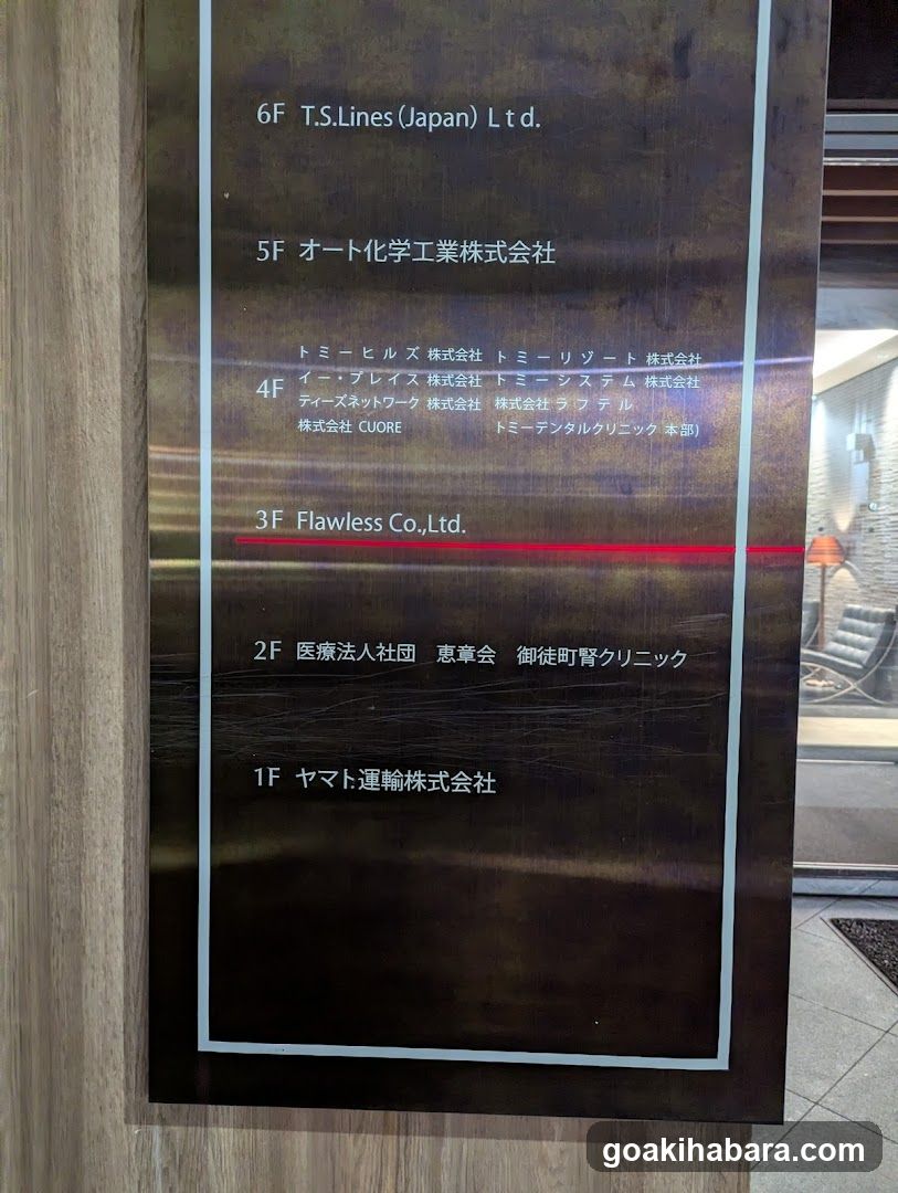Kikinzoku Daiyamondokaitori Flawless Okachimachiten