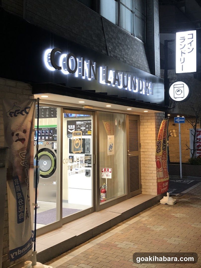 Pikafuwattaitoten Coin Laundry