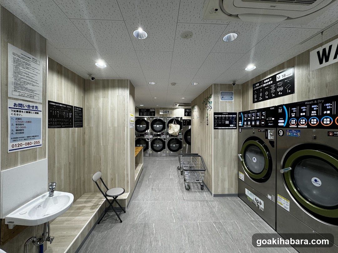 Pikafuwattaitoten Coin Laundry