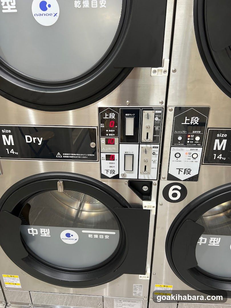 Pikafuwattaitoten Coin Laundry