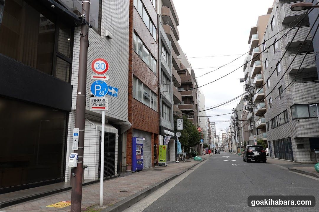 Pikafuwattaitoten Coin Laundry