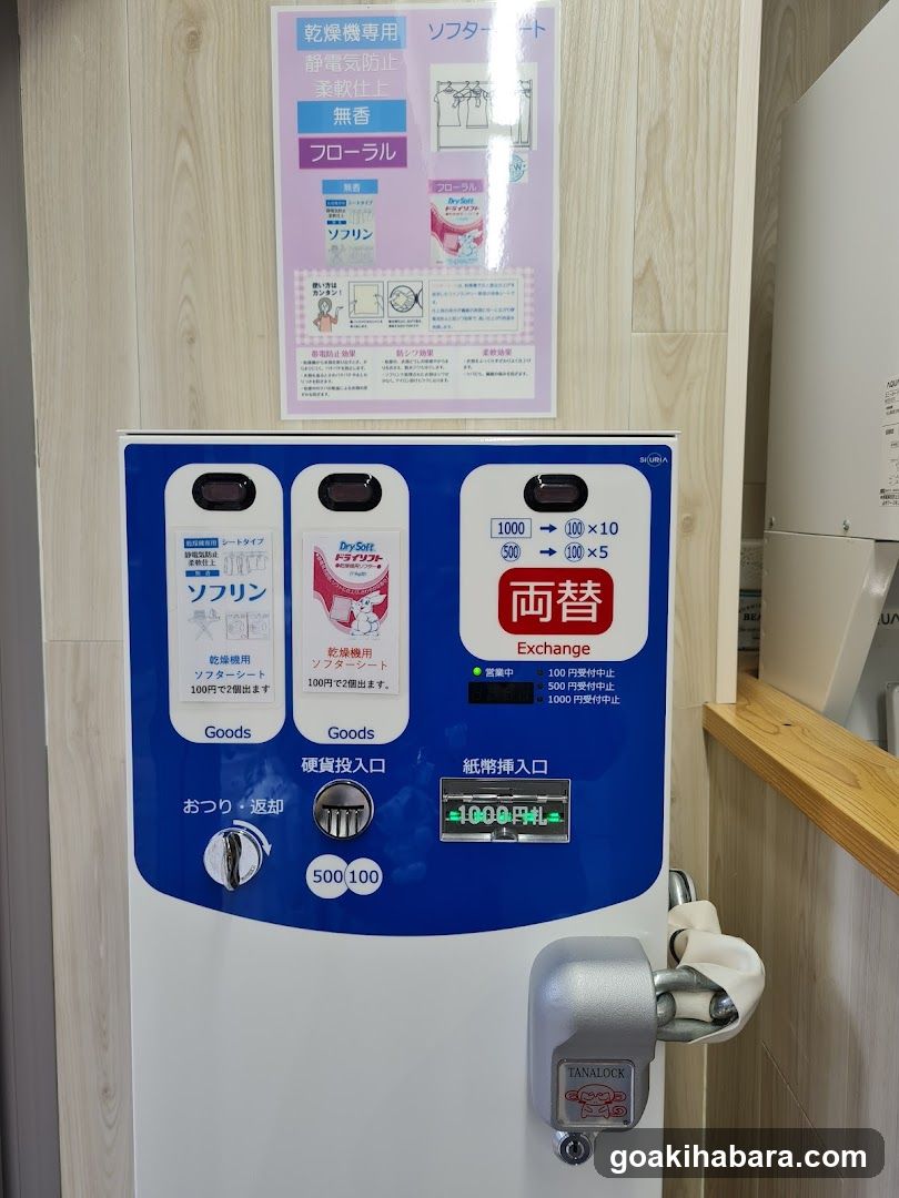 Pikafuwattaitoten Coin Laundry