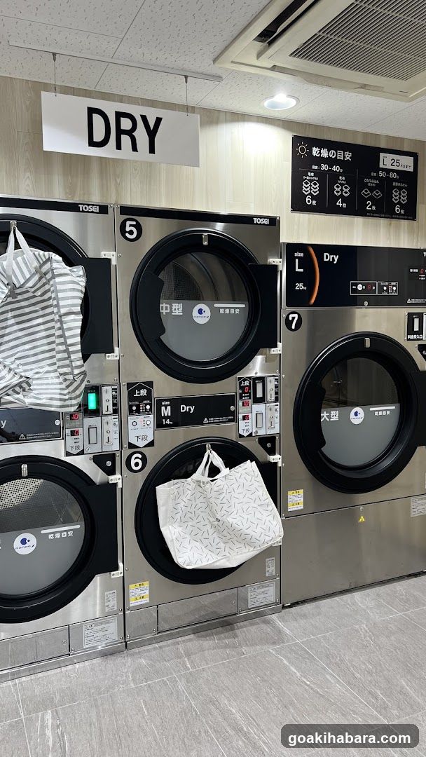 Pikafuwattaitoten Coin Laundry