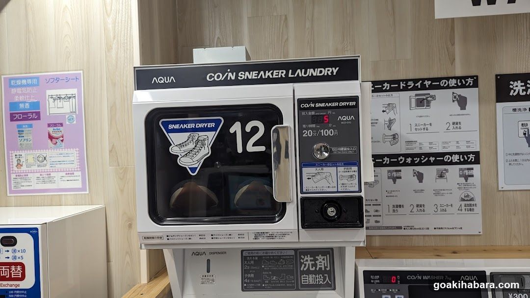 Pikafuwattaitoten Coin Laundry