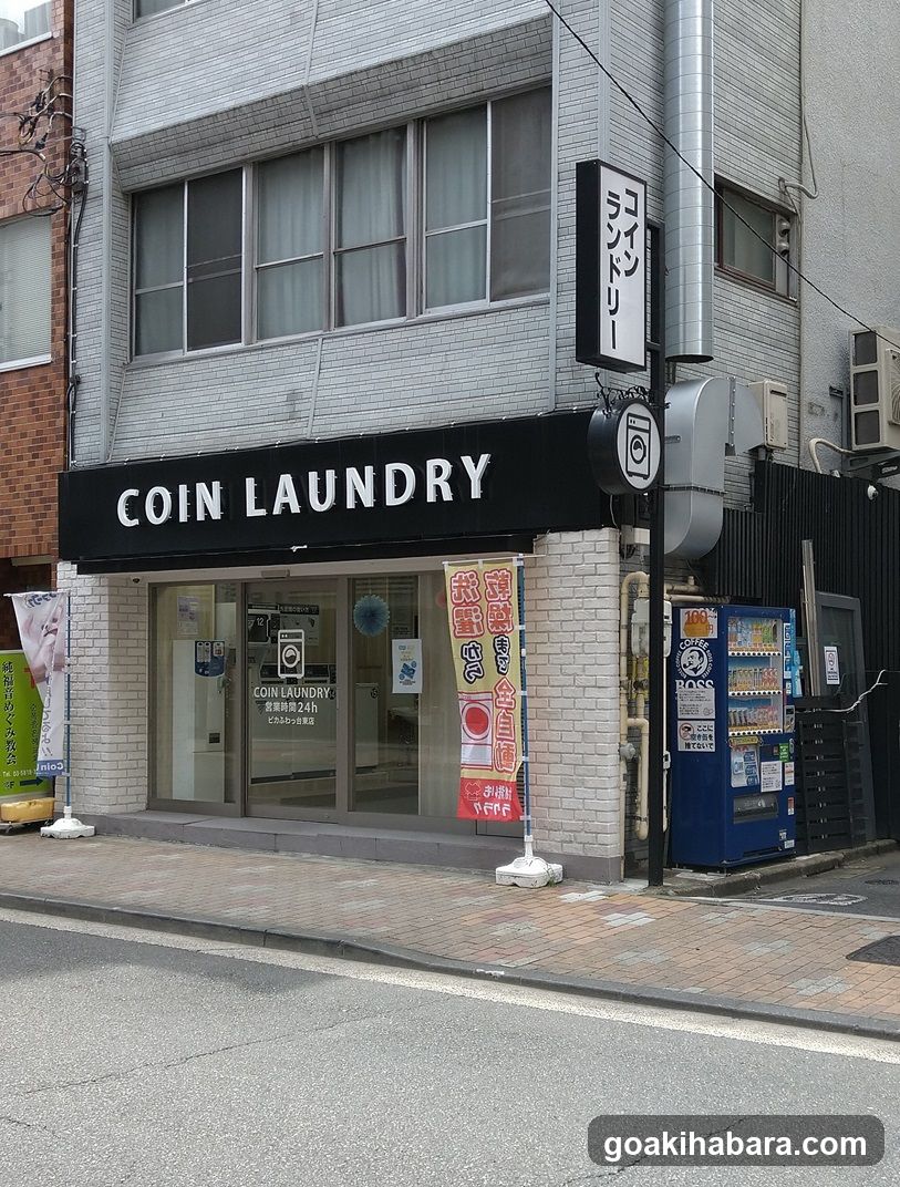 Pikafuwattaitoten Coin Laundry