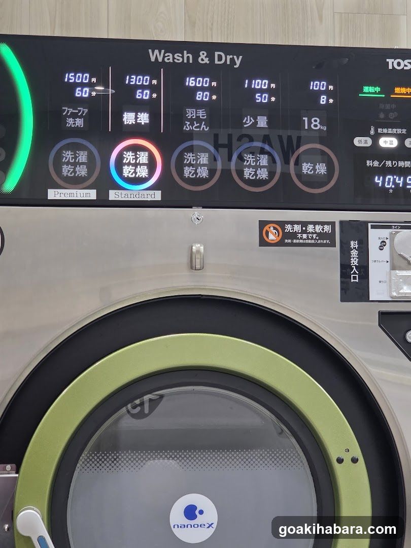 Pikafuwattaitoten Coin Laundry