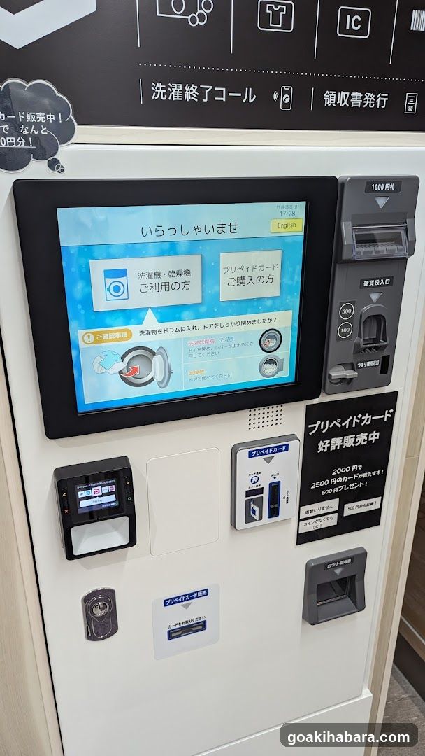 Pikafuwattaitoten Coin Laundry
