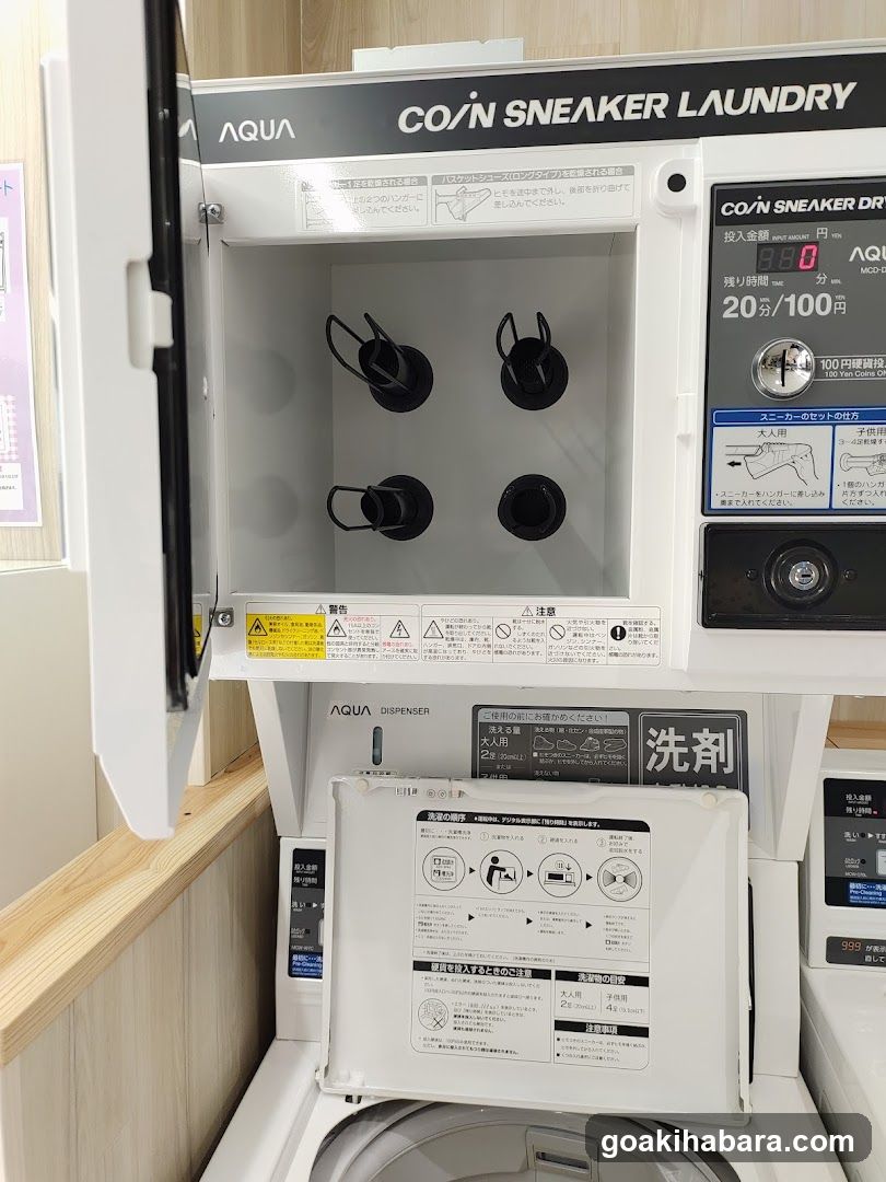 Pikafuwattaitoten Coin Laundry