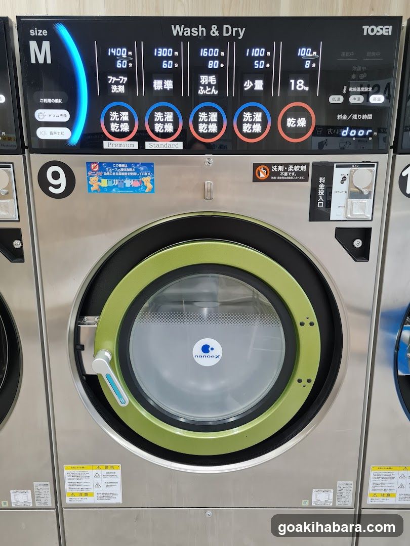 Pikafuwattaitoten Coin Laundry